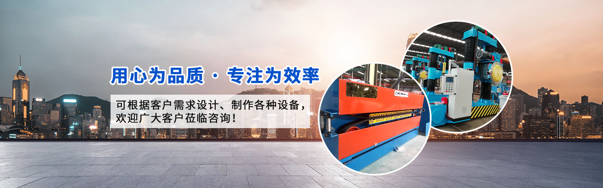 山東新泰合利機(jī)電裝備有限公司